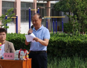 新立村中心小学