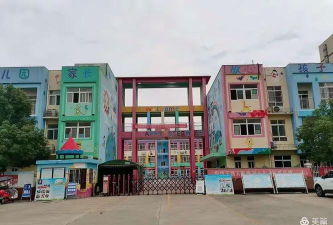 明光市双语幼儿园