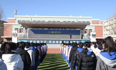 北京市门头沟区大峪中学西校区