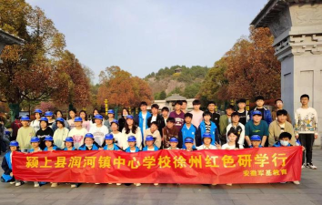 润河镇杨庙村幼儿园