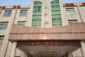 鼎湖区沙浦镇中心小学户外活动场地