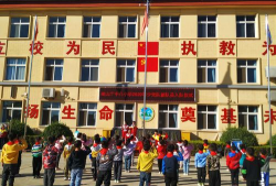 蓟县西龙虎峪镇藏山庄中心小学