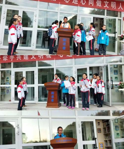 乌苏市第四小学