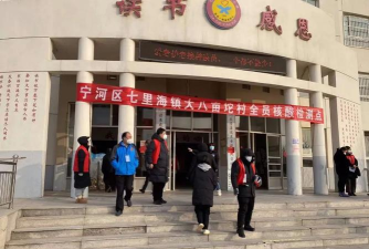 宁河县七里海镇大八亩坨中心小学