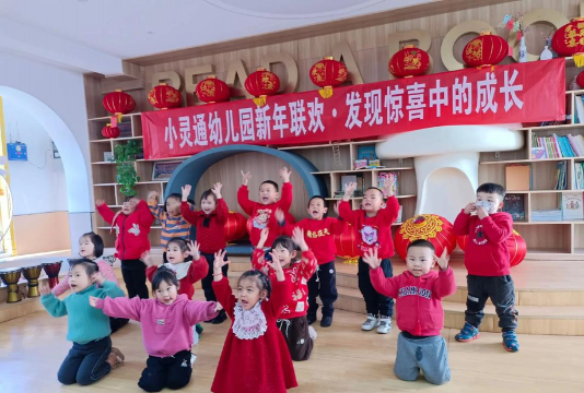 景宁县小灵通幼儿园户外活动场地