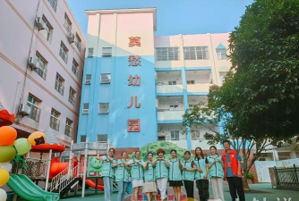 莫愁新寓幼儿园