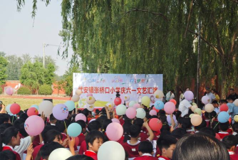 武安市北大社小学