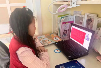 北京市平谷区第三小学