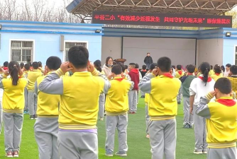 北京市平谷区第二小学