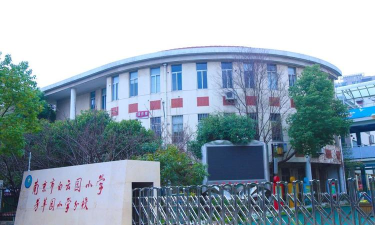 南师大龙江幼儿园