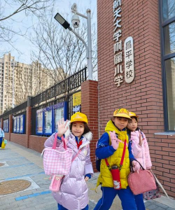 北京市昌平区东小口中心小学