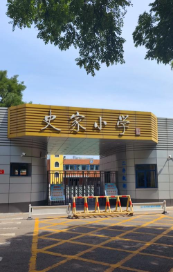 北京市门头沟区唐家坟小学