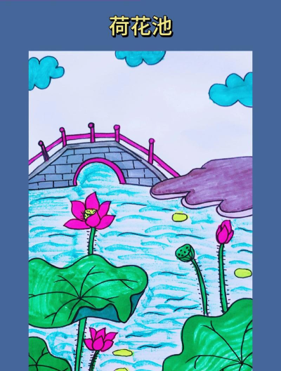荷花池二幼