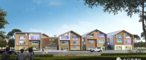 牡丹江路幼儿园