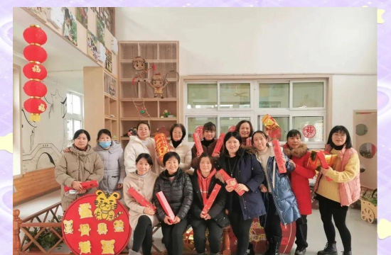 闵行区闵行第三幼儿园