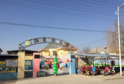 定边县海星艺术幼儿园