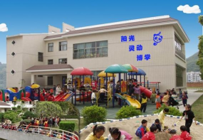 普陀区平利路幼儿园