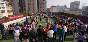 上海市徐汇区漕溪新村幼儿园