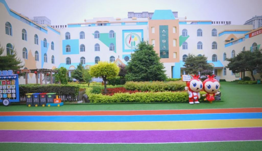 延吉四村幼儿园