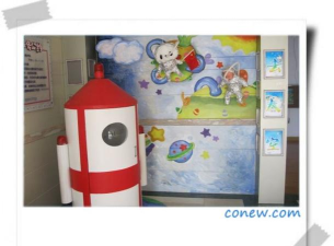 杨浦区控江幼儿园