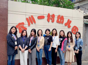 普陀区宜川一村幼儿园