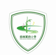 田林四幼