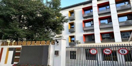 上海市杨浦区双阳幼稚园户外活动场地