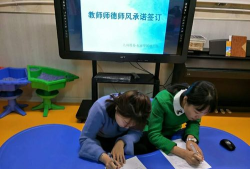 黑龙江东亚学团(幼儿园)户外活动场地