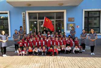 滴道区滴道河乡王家村星星幼儿园