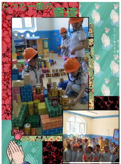 牡丹江水泥厂生活服务公司幼儿园户外活动场地