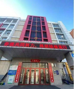 七台河市政府幼儿园户外活动场地