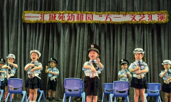 汇城苑幼稚园户外活动场地