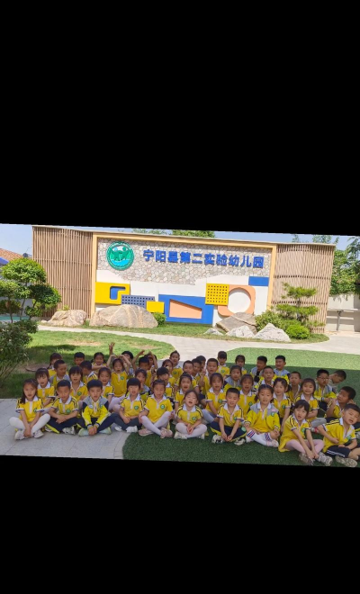 阳城县町店镇大宁幼儿园