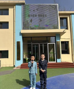 大连市沙河口区第二幼儿园