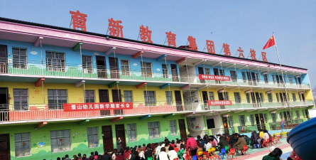 临汾市尧都区景山幼儿园