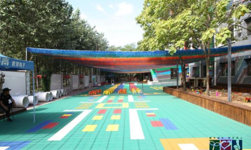 沈阳重型机械有限责任公司幼儿园