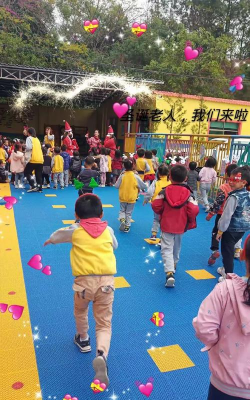 沈阳市和平区集贤幼儿园