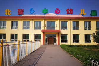 太谷县北汪乡南张村幼儿园户外活动场地