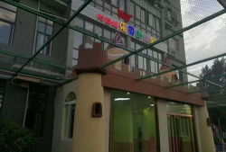 城区贝乐幼儿园