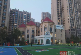 沈阳教师新村狮城幼儿园