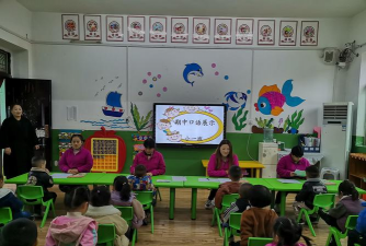 太谷县范村镇范村幼儿园