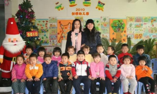 沈阳教师新村幼儿园