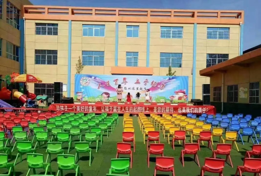 吉林市昌邑区左家大街世纪之星幼儿园