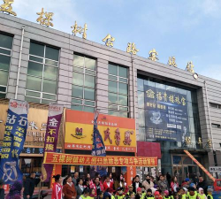 榆树市五棵树镇镇幼儿园