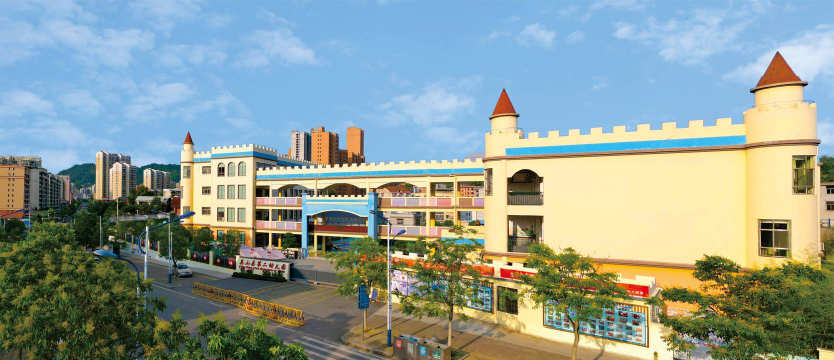 英德县英城镇幼儿园