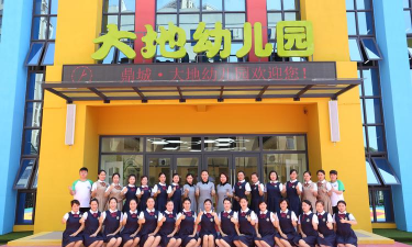 南宁城北区大地幼儿园