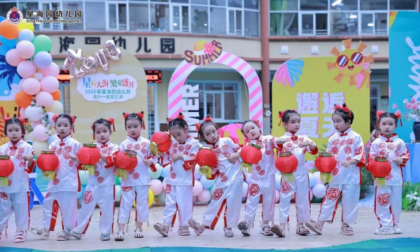 大同县巨乐中心幼儿园