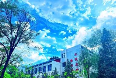 大同煤矿集团公司第一职业中专学校