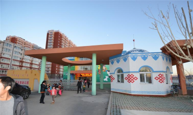 内蒙古巴彦淖尔盟蒙古族幼儿园
