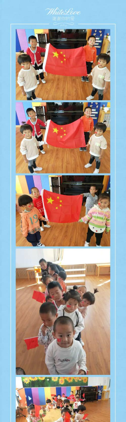 赤峰市当铺地乡当铺地村幼儿园